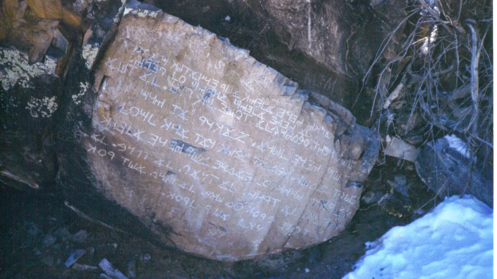 Scenic view of Los Lunas Decalogue Stone
